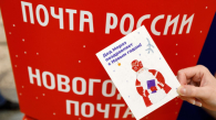 Почта Деда Мороза начала работать в Новосибирске