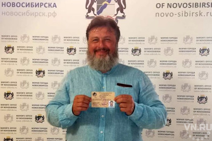 Олег Викторович зарегистрирован кандидатом на выборы мэра Новосибирска