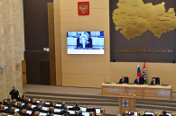 Бюджет Новосибирской области на будущие три года принят